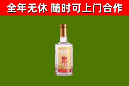 抚顺烟酒回收光瓶郎酒.jpg