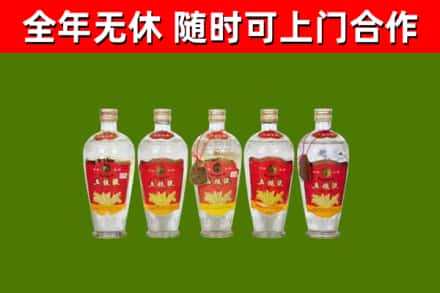 抚顺烟酒回收公斤五粮液.jpg